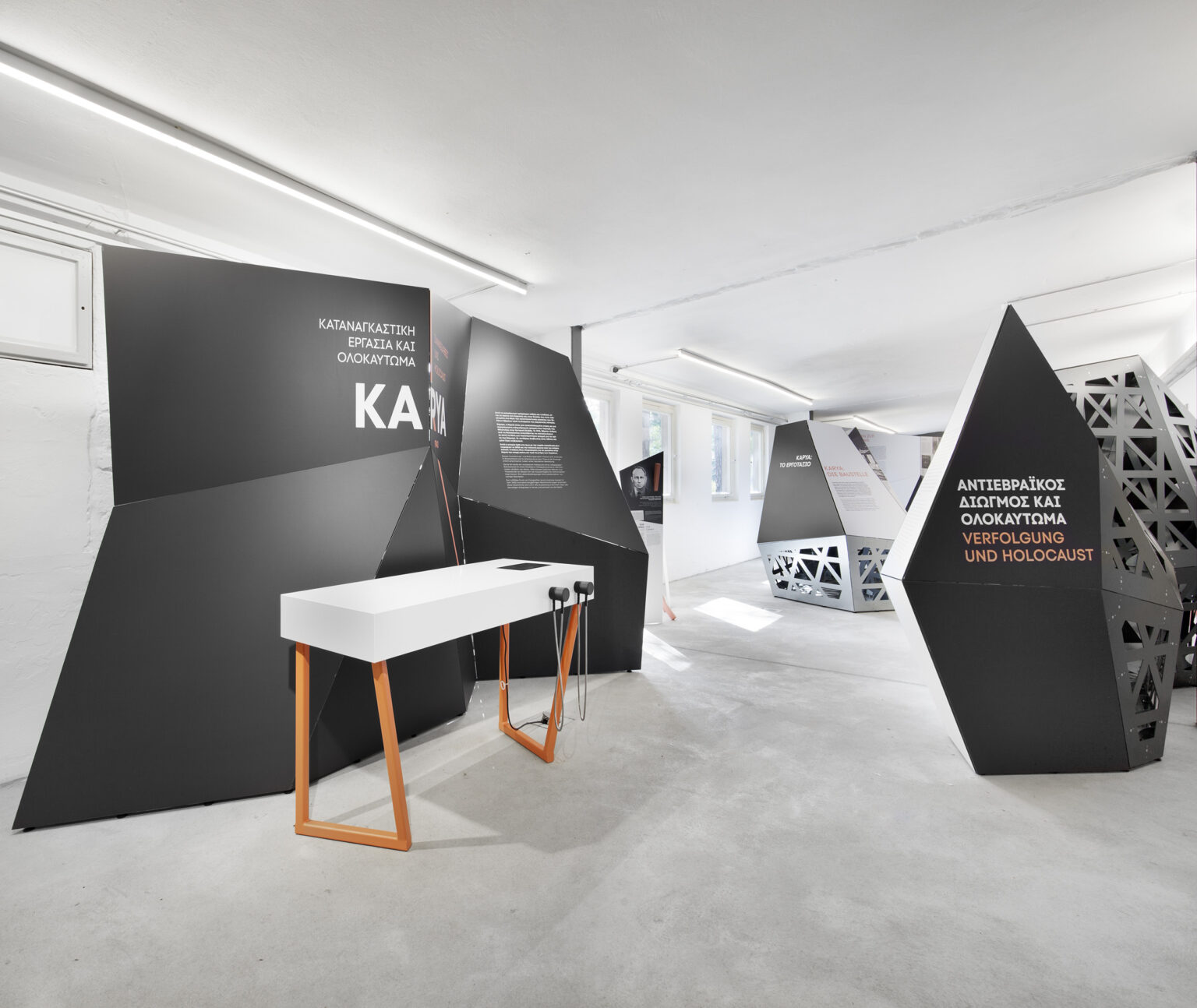 KARYA – Dokumentationszentrum Zwangsarbeit
